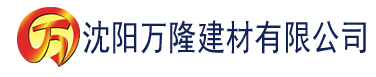 沈阳春暖花开微杏入口建材有限公司_沈阳轻质石膏厂家抹灰_沈阳石膏自流平生产厂家_沈阳砌筑砂浆厂家